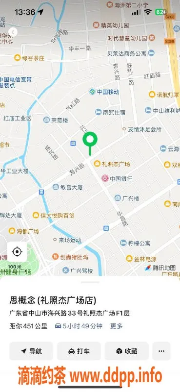 中山楼凤-古镇优质服务，快餐300元起，洗吹做400元