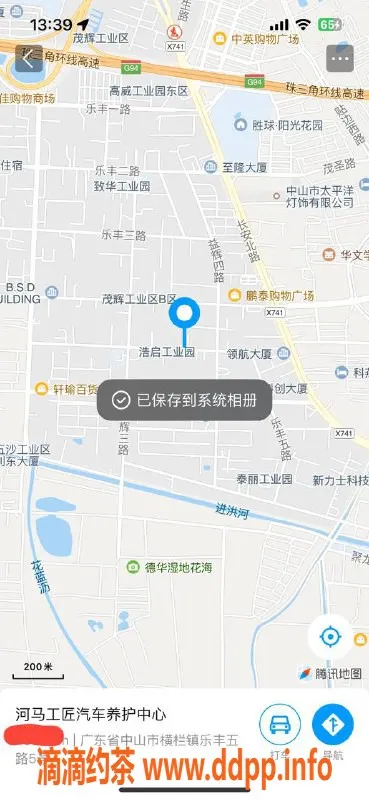 中山楼凤-横栏快餐300元，洗吹做全包服务