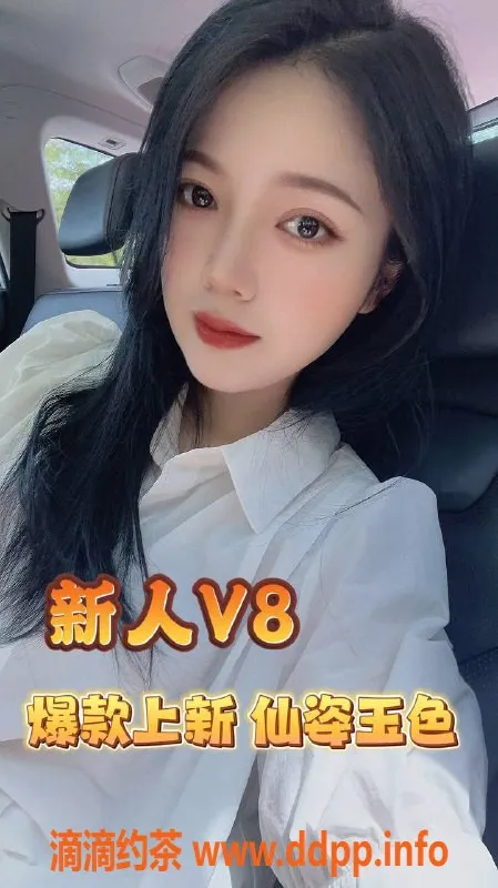 上海spa会所资源信息,虹口区百凤堂 菀式全裸服务一条龙体验