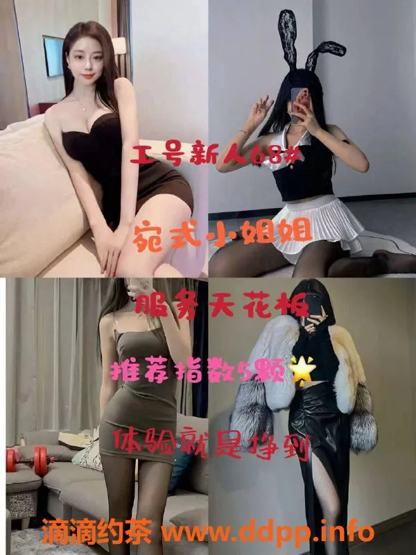 上海spa会所-虹口区百凤堂 菀式全裸服务一条龙体验