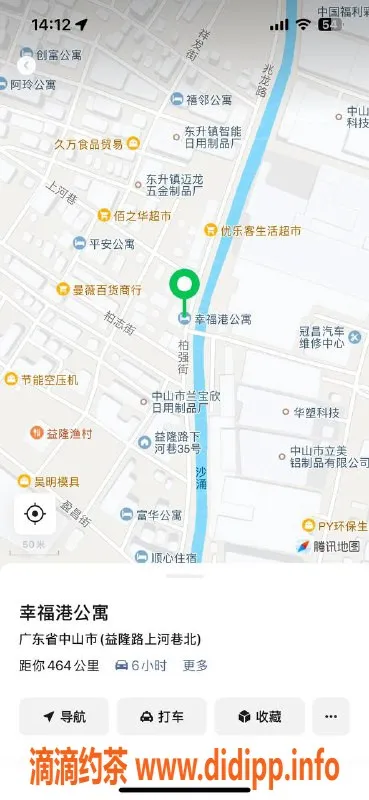 中山楼凤-东升地区优质洗吹做服务，350起！