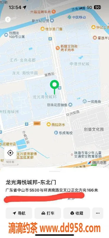 中山楼凤-坦洲洋妞，450洗吹，650全套服务