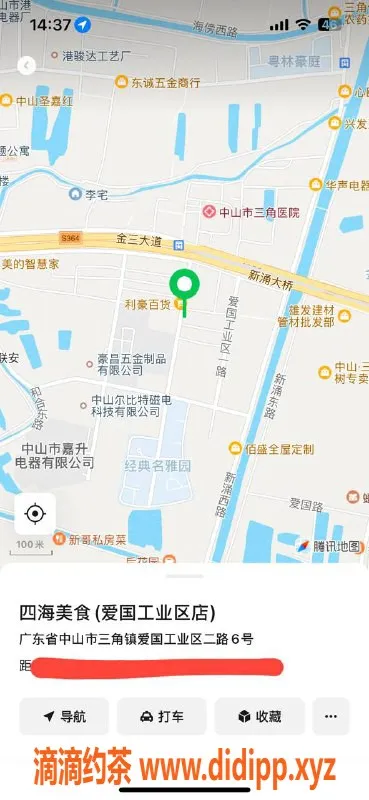 中山楼凤-三角地区优质服务，300元快餐体验