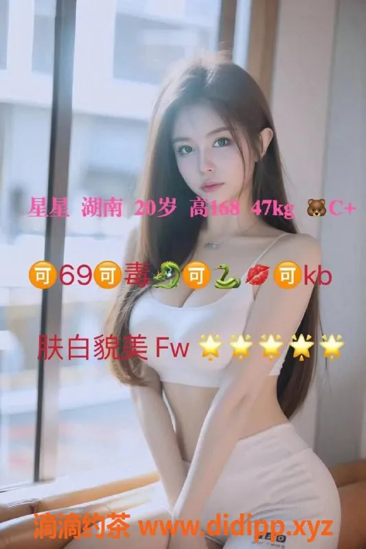 北京spa会所资源信息,朝阳小涵家 单人独居 千元档优质服务