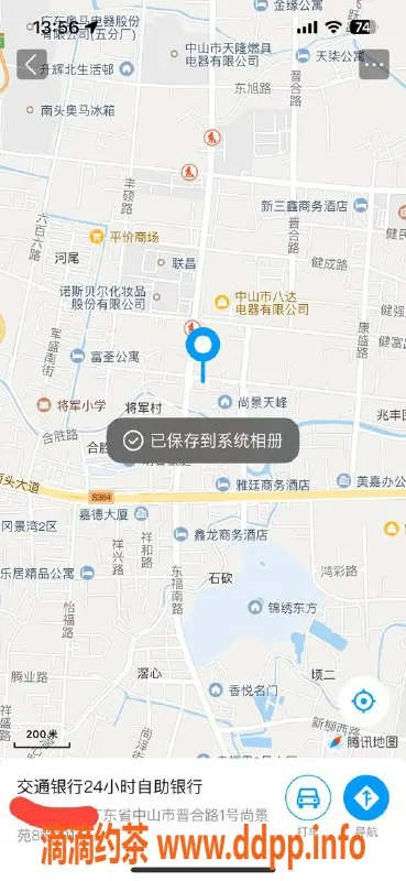 中山楼凤-南头洗吹快餐服务，超值体验仅需300元