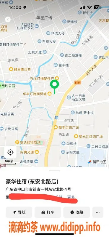 中山楼凤资源信息,古镇性感女郎，350快餐，650全套服务