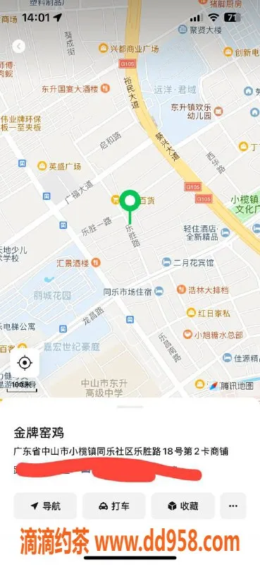 中山楼凤资源信息,东升地区女神洗吹做350，全套仅650