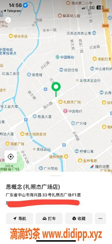 中山楼凤资源信息,古镇优质服务！快餐300元，洗吹做400元