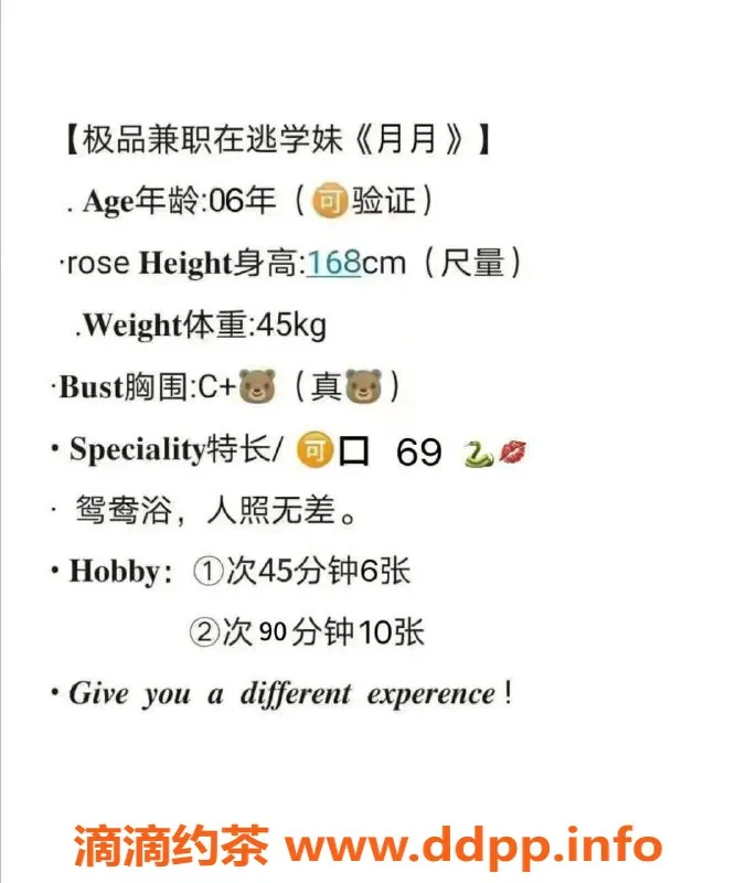 武汉楼凤资源信息,群聊修车服务，费用600起，真心推荐！