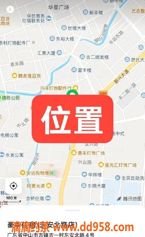 中山楼凤资源信息,古镇300元快餐、400元洗吹服务等你来体验