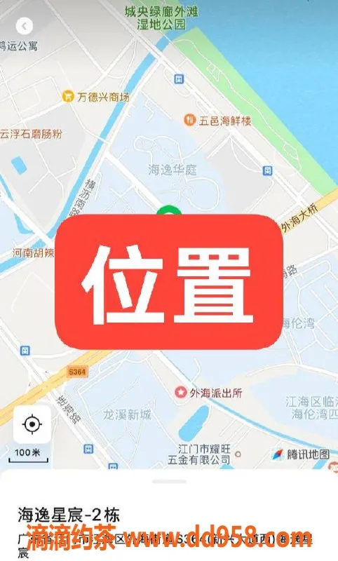 中山楼凤资源信息,江门外海 350快餐 450洗吹做服务