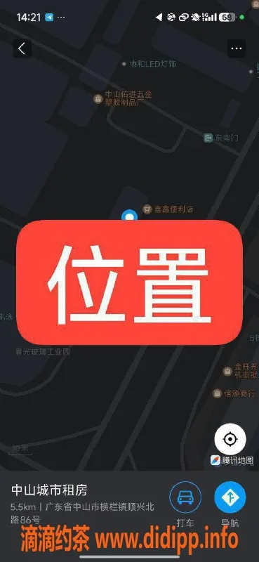 中山楼凤资源信息,横栏11月8号精彩服务，300元快餐等你来体验