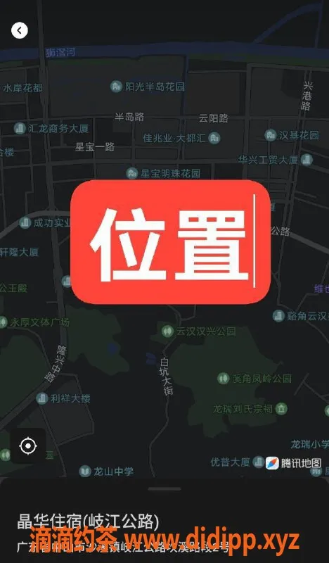 中山楼凤资源信息,沙溪 11月9日快餐300元，洗吹做400元，值得体验