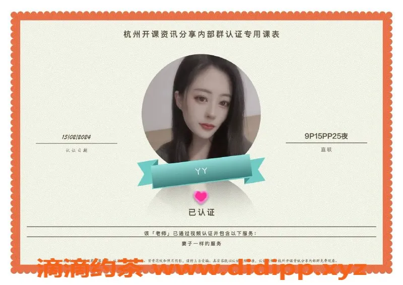 杭州楼凤-临平亲民楼凤，超值服务等你体验