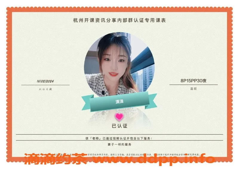 杭州楼凤-拱墅亲民楼凤，轻松解压体验