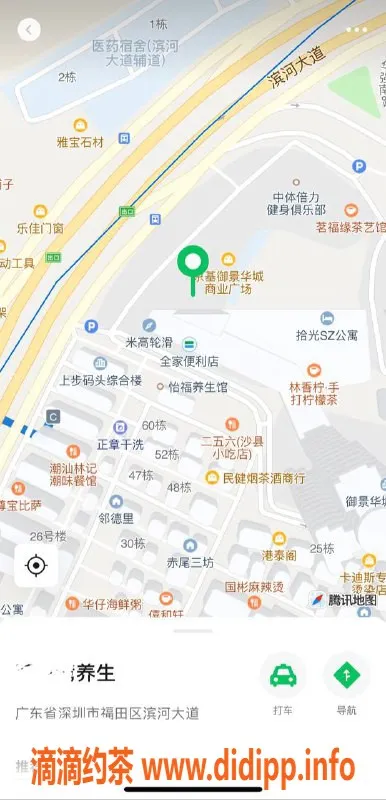 深圳spa会所-福田优质服务，体验难忘之夜