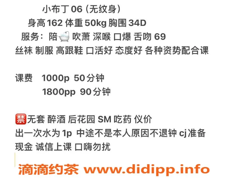 杭州楼凤资源信息,上城布丁，巨乳嫩妹，火热服务等你体验