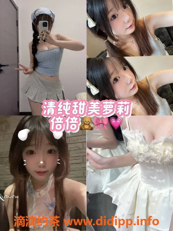 杭州楼凤-西湖爱丽丝恋爱馆，600元享受甜蜜缠绵