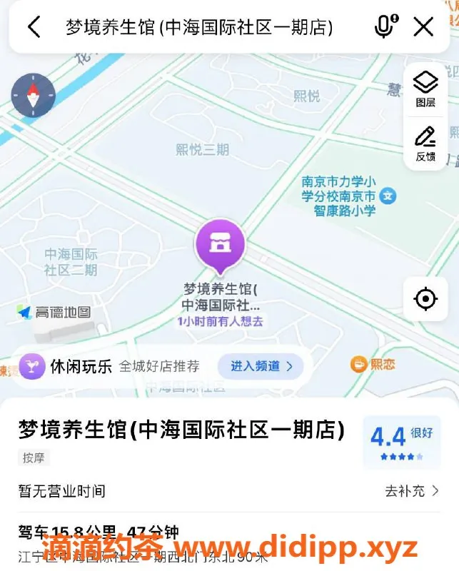 南京spa会所-南京高端养生会所年活动，统一499￥起