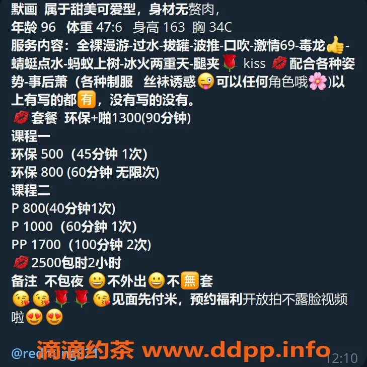 深圳楼凤-罗湖默画，视频认证美丽小姐姐