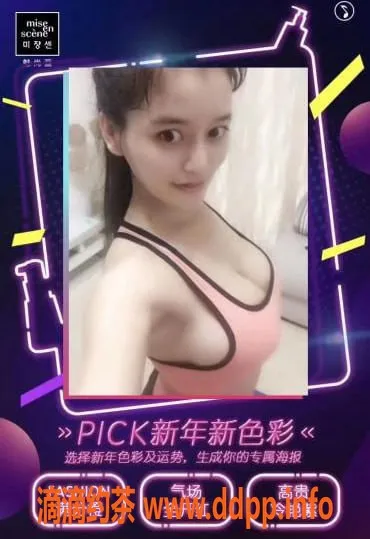 上海楼凤资源信息,普陀区25岁哈萨克美女，身材火辣，900元QT服务