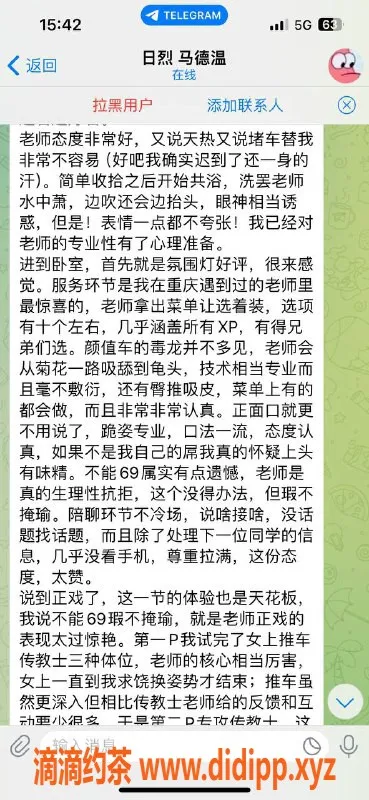 重庆楼凤-重庆渝中招财猫，自营顶级颜值服务