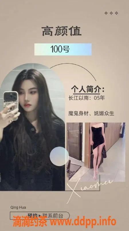 上海楼凤-黄浦区海上青花，599元畅享60分钟服务