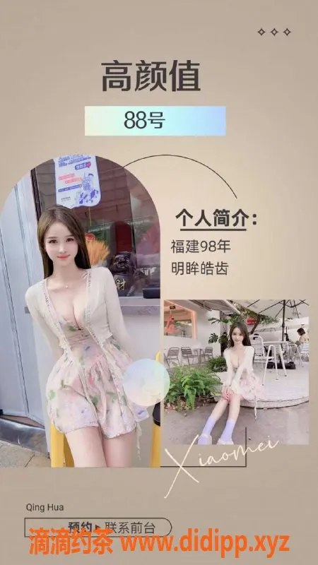 上海楼凤-黄浦区海上青花，599元畅享60分钟服务