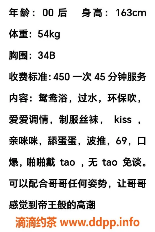 珠海楼凤-拱北奶昔，性价比高，服务优质