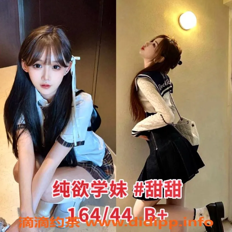 杭州女仆店-西湖月影女仆头牌依依与薇薇　499元起畅享体验