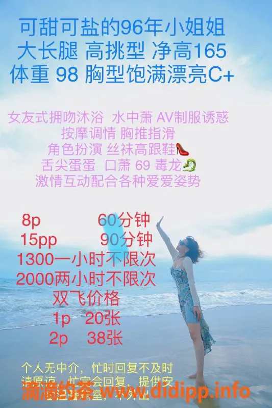 深圳楼凤-罗湖安琪，视频认证，优质服务尽在眼前