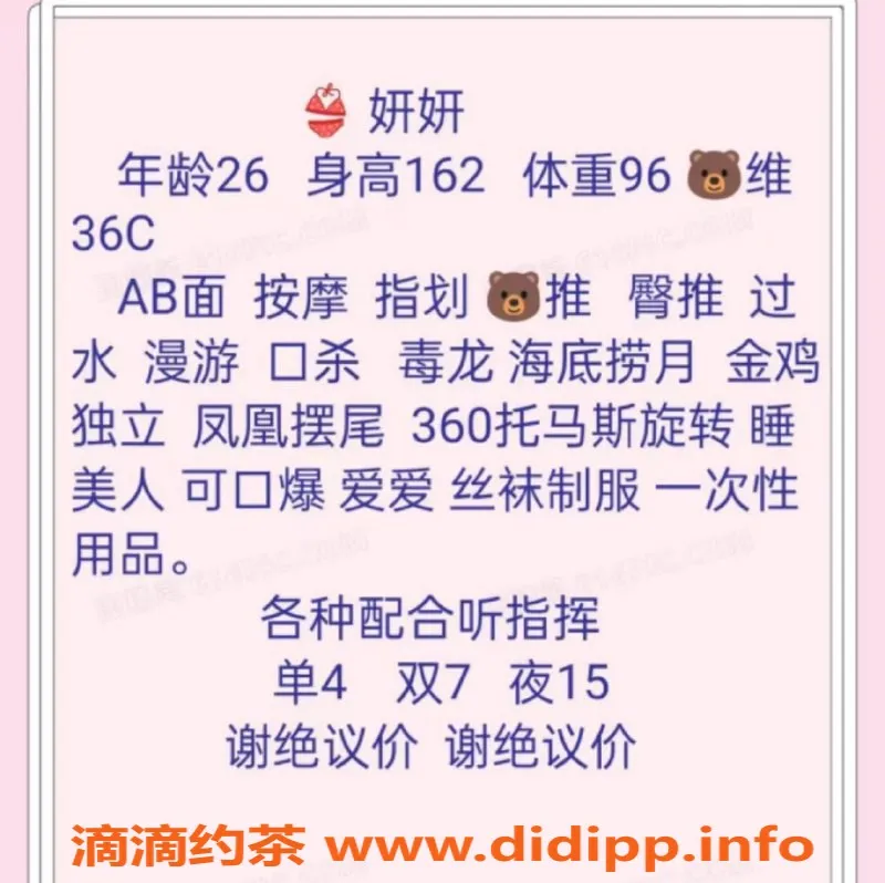 西安楼凤资源信息,西安妍妍，400-1500元大活，服务全！