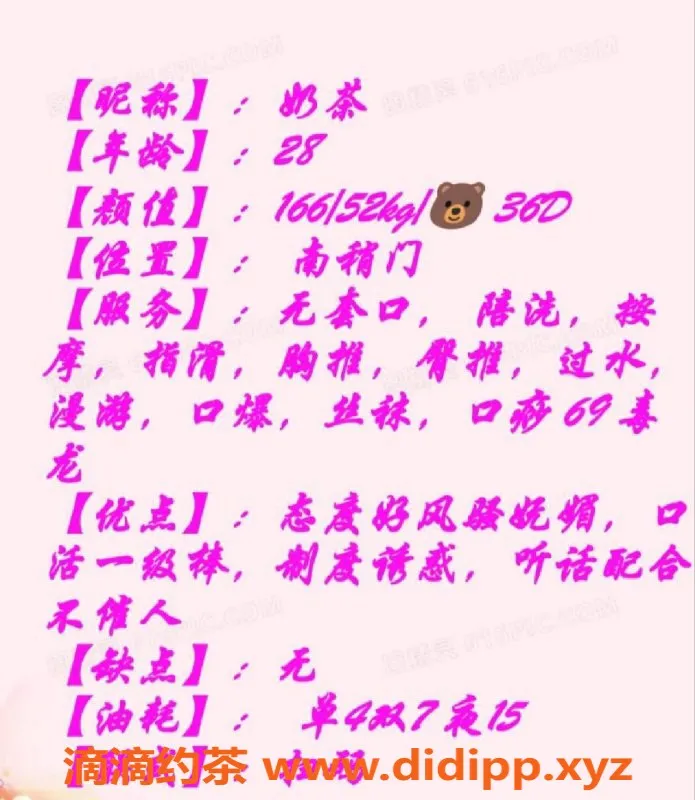 西安楼凤-西安奶茶/幸运，400起#4P服务欢迎体验