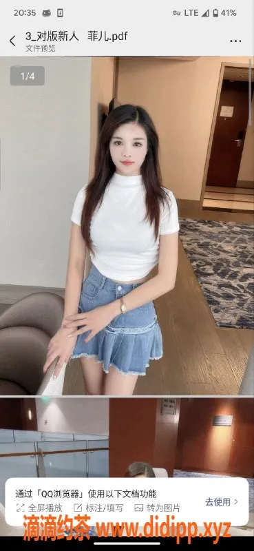 南宁楼凤-青秀优质妹子，900起，真实体验！