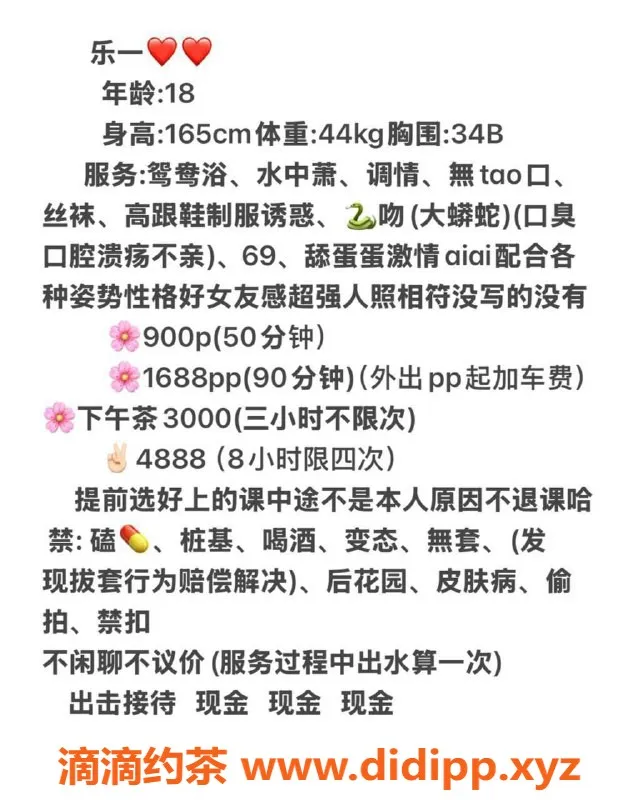 杭州楼凤资源信息,上城嫩妹乐一：包时服务，69互舔超爽