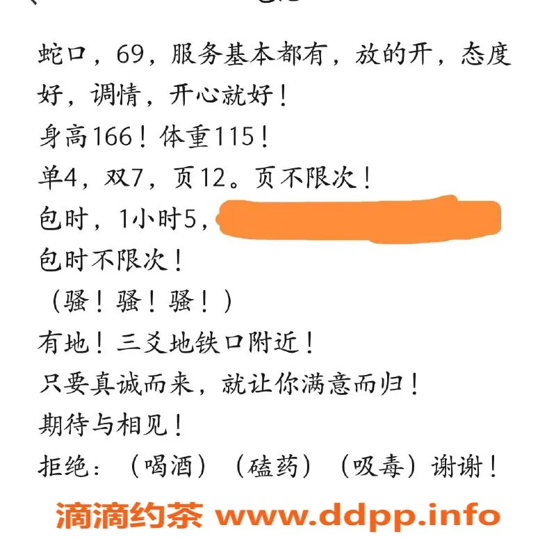 西安楼凤-西安非非，400元起自提少妇服务