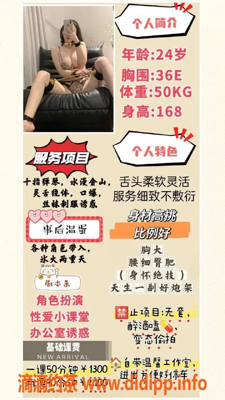 杭州楼凤资源信息,上城兮儿，巨乳E罩杯，双飞服务更享受！