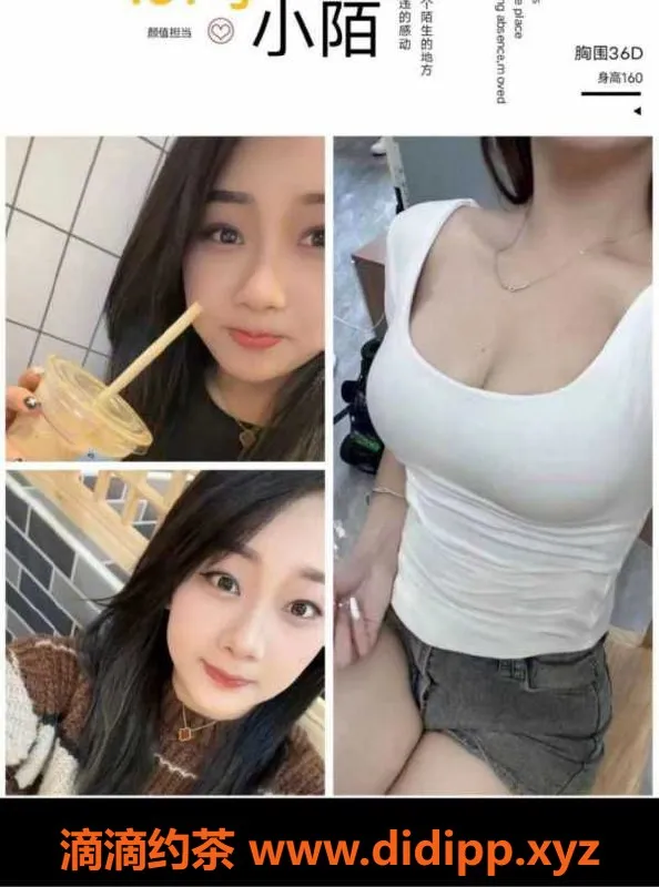 广州楼凤-广州黄埔可无套菲菲，23岁，167cm，36C