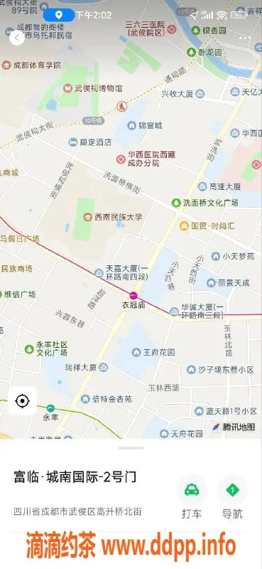 成都楼凤-成都武侯区纯纯，7p 10pp超值服务