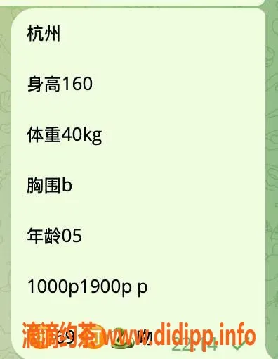 杭州楼凤-上城嫩妹岚岚，10p超值服务