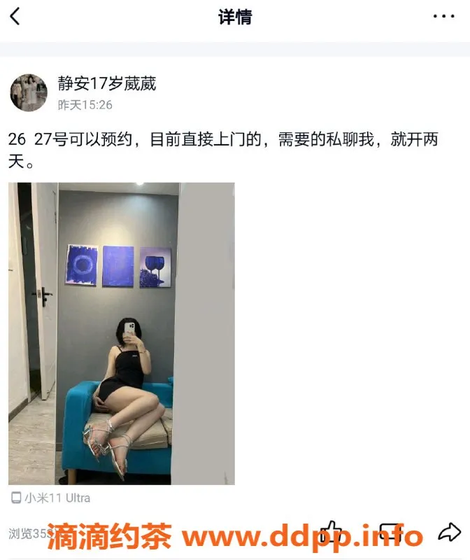 上海楼凤资源信息,嫩妹开见面，价格实惠任玩任摆弄