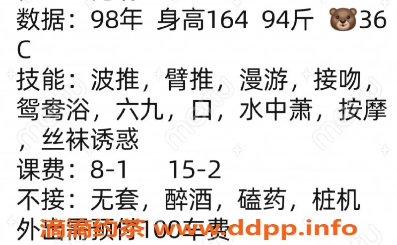 昆明楼凤-西山区甜心，8P/15pp，服务精致多样