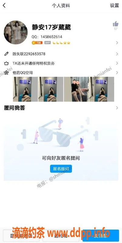 上海楼凤-嫩妹开见面，价格实惠任玩任摆弄