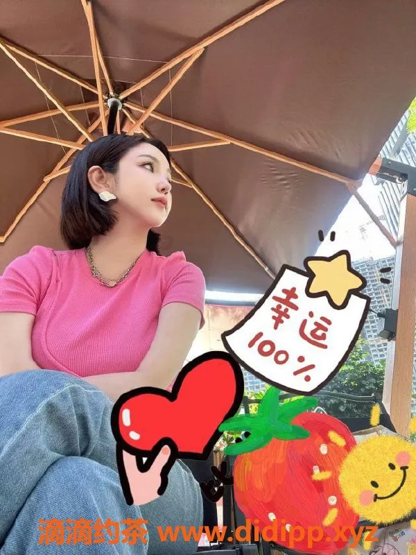 广州楼凤资源信息,天河少妇Lisa，25岁，600元享鸳鸯浴