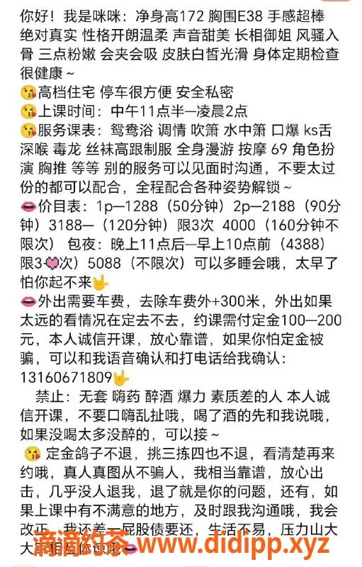 深圳楼凤-南山172大波美眉，真实热情服务