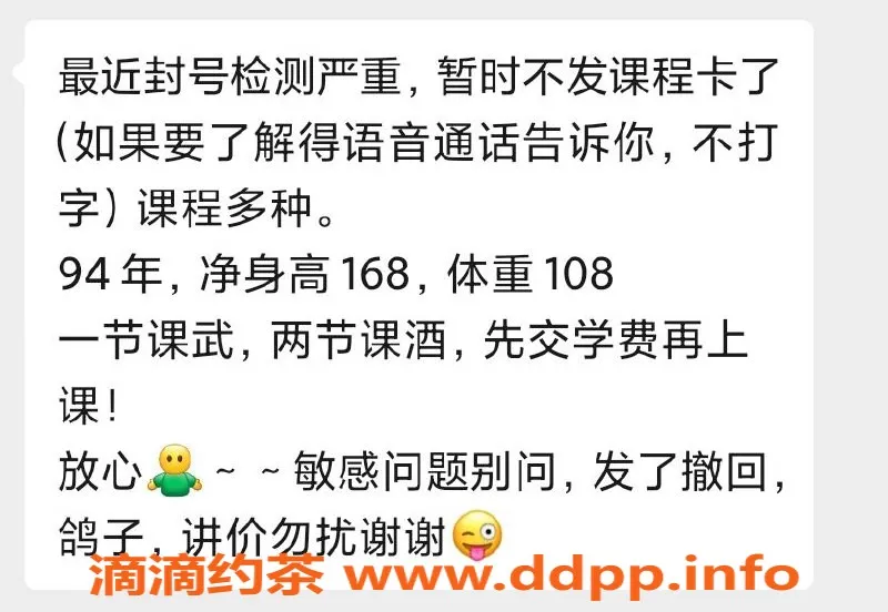 厦门楼凤-思明区Lisa，幼师出身的精品老师