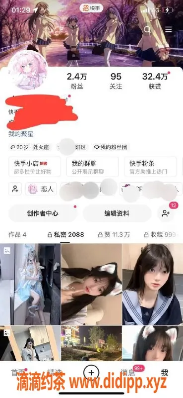 北京楼凤-朝阳可爱多，171小嫩妹特惠1500p