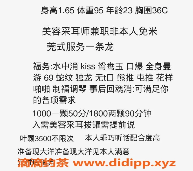 杭州楼凤-拱墅区晴儿，身高165，体重47，服务优质，价格实惠