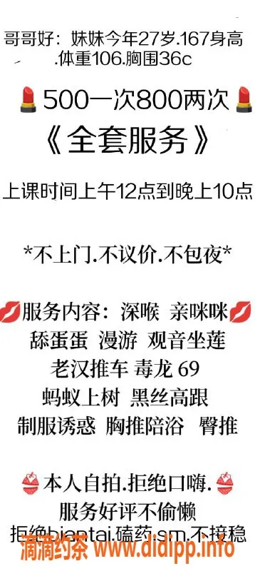 苏州楼凤资源信息,吴中区瑜伽小少妇，5P 8PP精彩享受