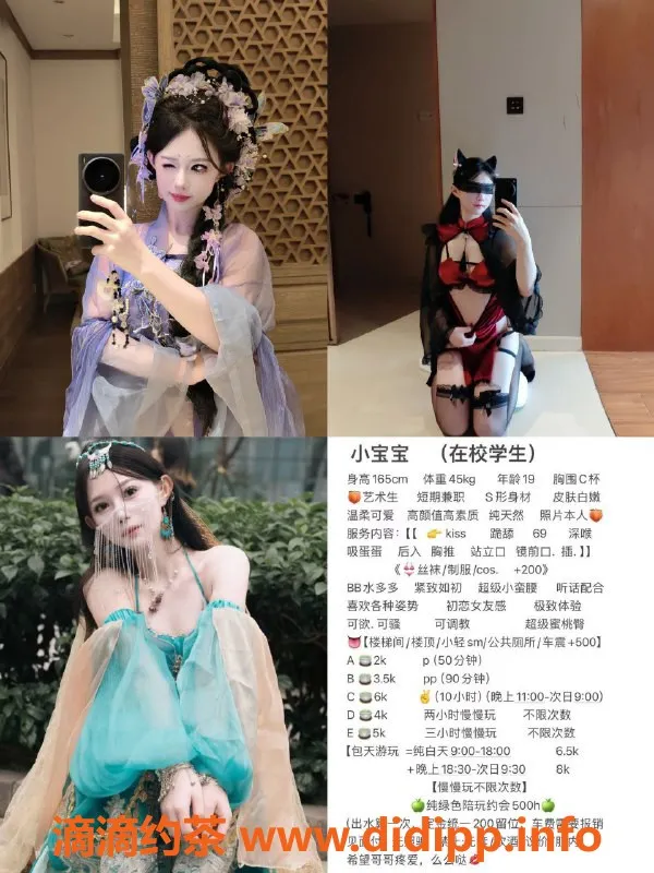广州楼凤资源信息,番禺小宝宝，完美身材，胸推服务实惠
